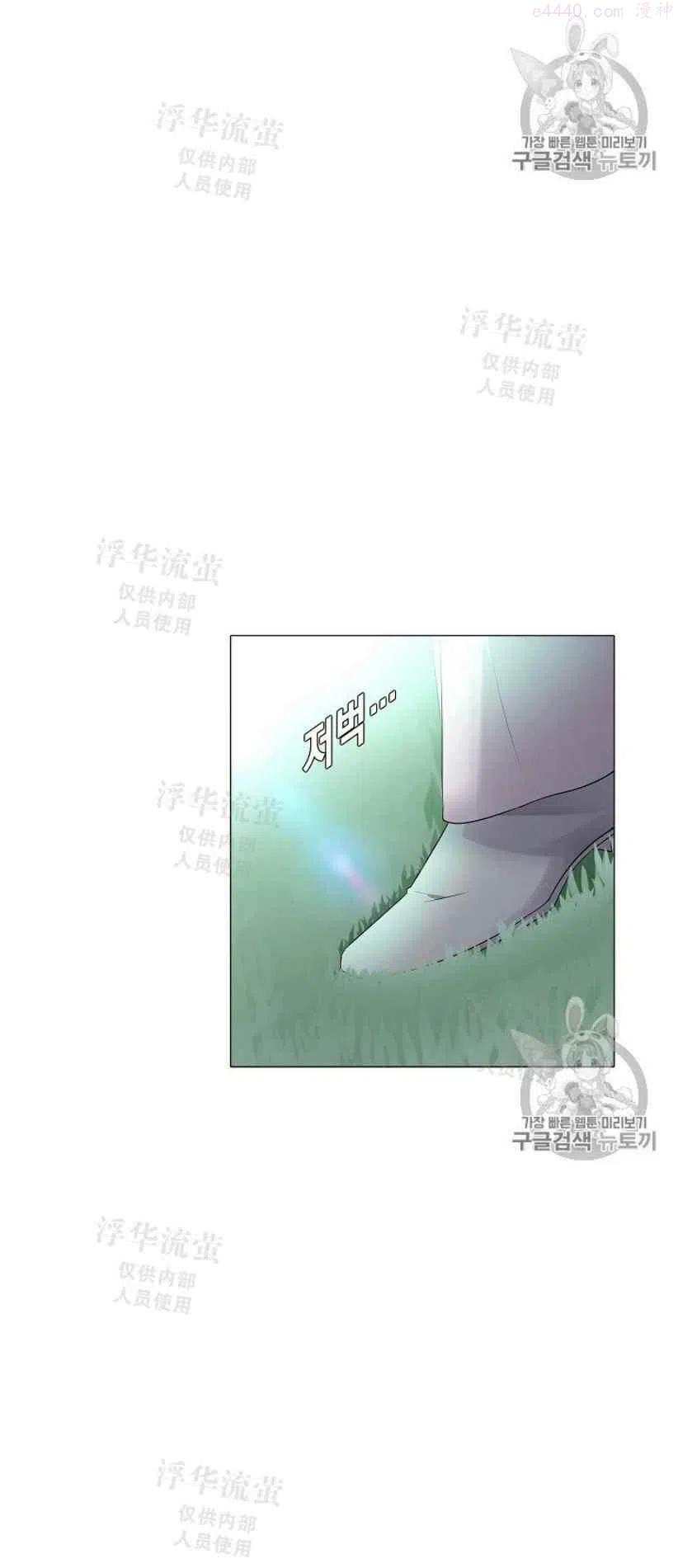 被反派识破了身份~漫画,第3话4图