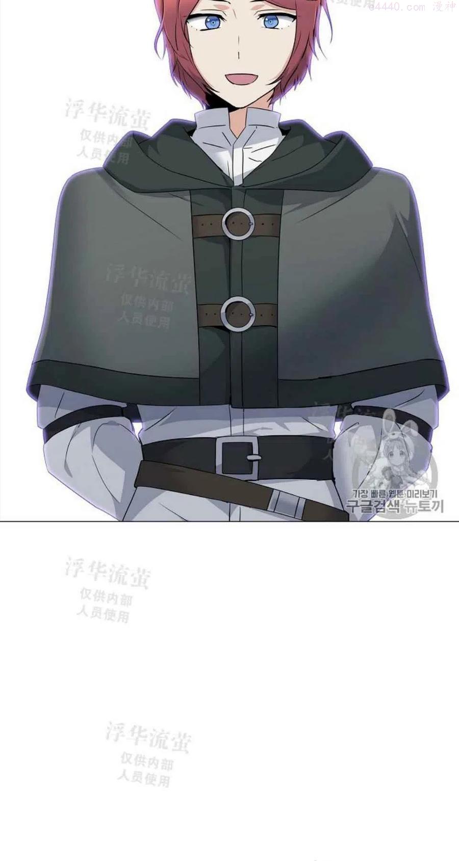 被反派识破了身份~漫画,第1话5图