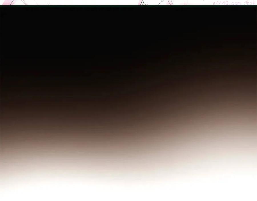 被反派识破了身份~漫画,第76话 走火入魔4图