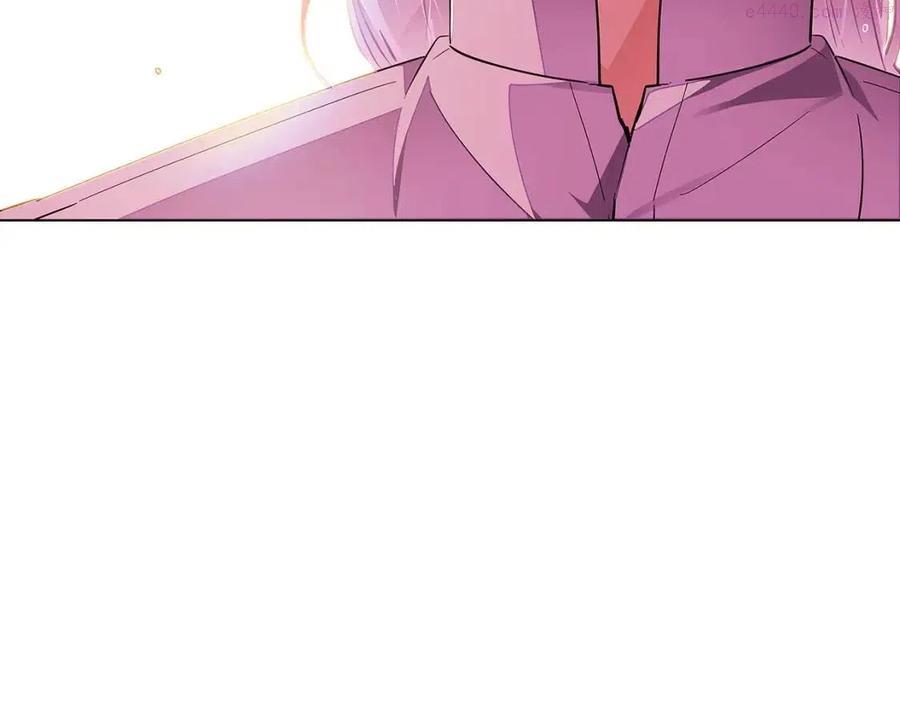 被反派识破了身份~漫画,第72话 神秘的少女4图