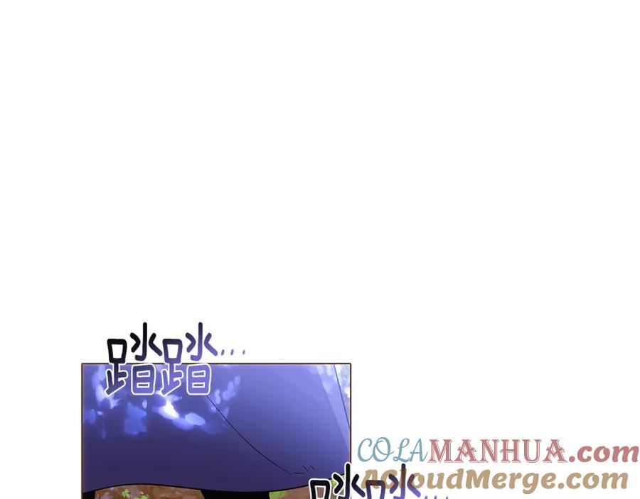 被反派识破了身份~漫画,第109话 等待新月5图