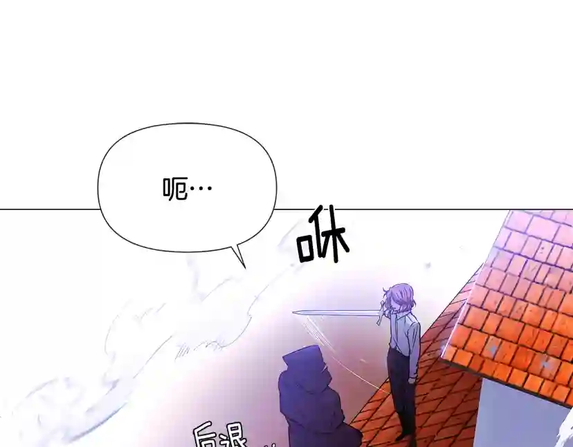 被反派识破了身份~漫画,第125话 家人的守护者5图