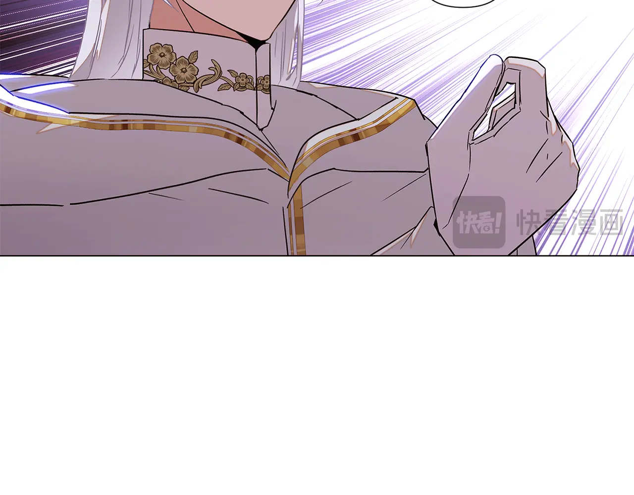 被反派识破了身份~漫画,第三季完结篇 爱人争夺战1图