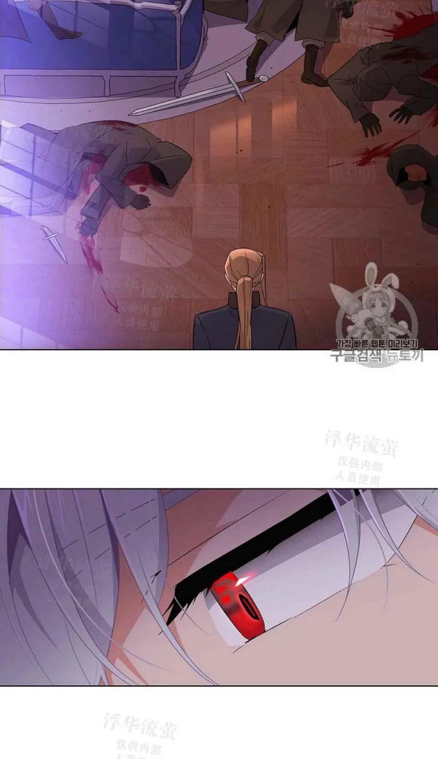 被反派识破了身份~漫画,第19话3图