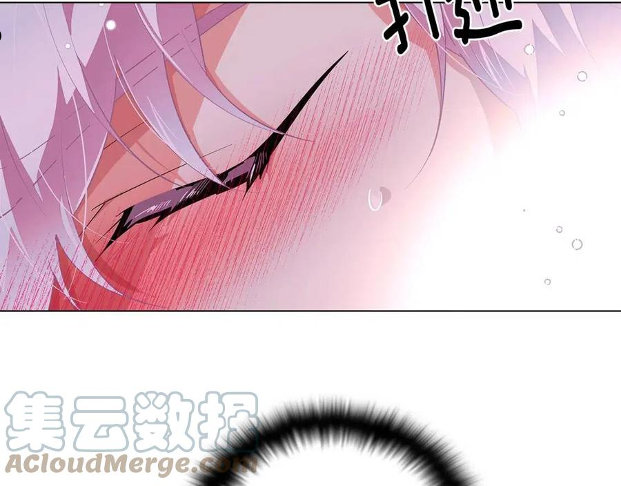 被反派识破了身份~漫画,第81话 纠结1图