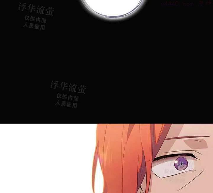 被反派识破了身份~漫画,第49话4图