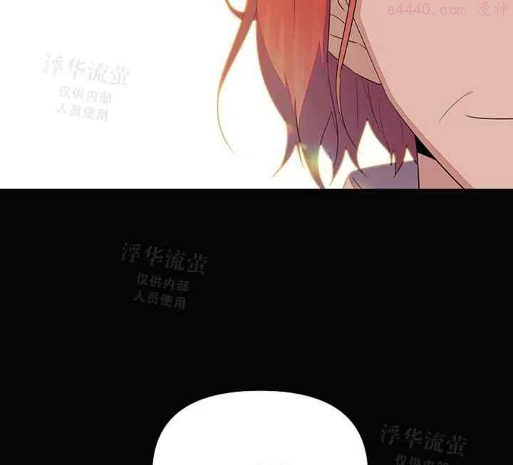 被反派识破了身份~漫画,第49话5图