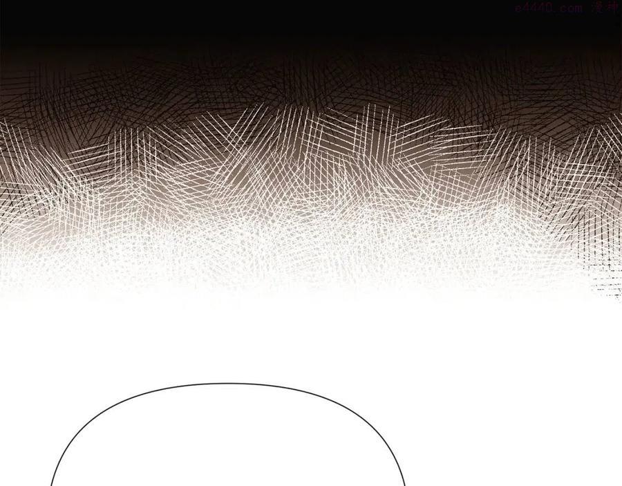 被反派识破了身份~漫画,第73话 你才是美人5图