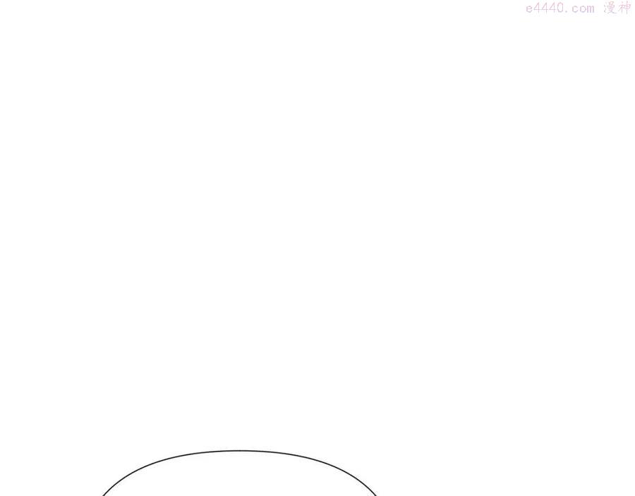 被反派识破了身份~漫画,第61话 冤家路窄1图