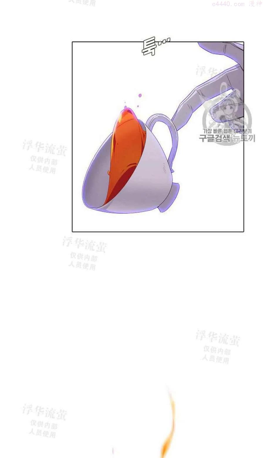 被反派识破了身份~漫画,第19话4图