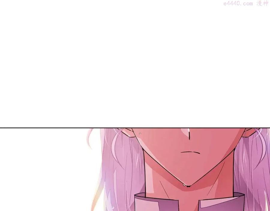 被反派识破了身份~漫画,第72话 神秘的少女3图