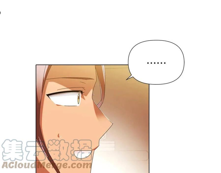 被反派识破了身份~漫画,第88话 心爱之人5图