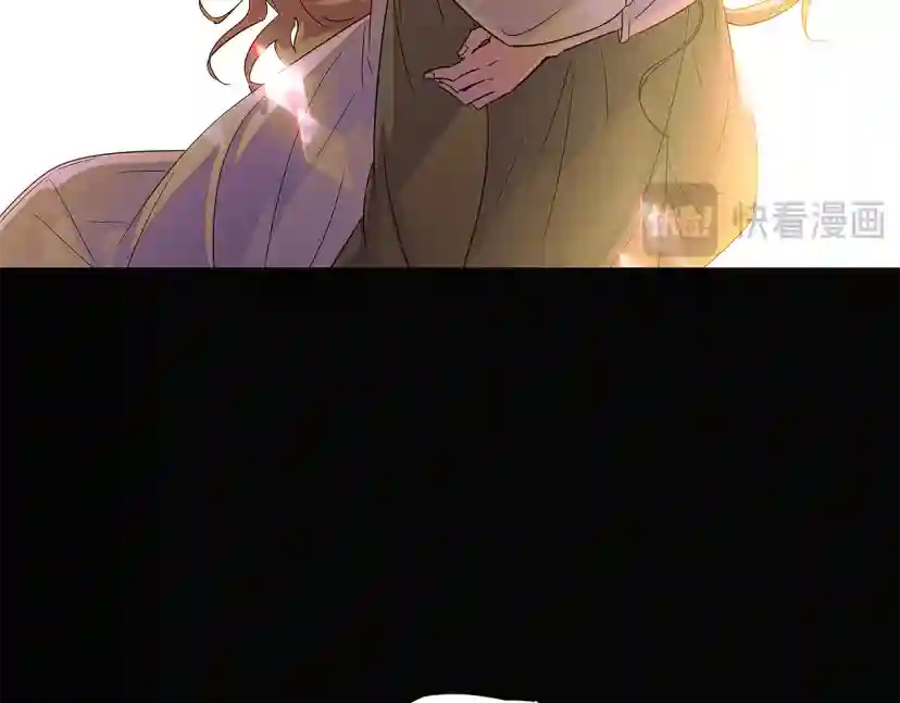 被反派识破了身份~漫画,第115话 爱的力量1图