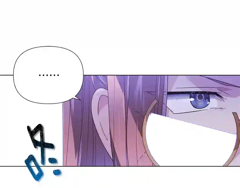 被反派识破了身份~漫画,第117话 重振家族5图