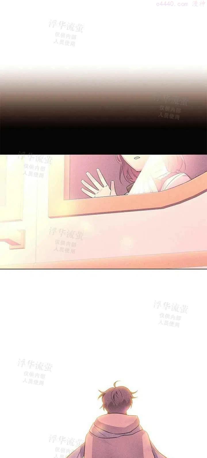 反派识破了我的身份漫画漫画,第45话1图