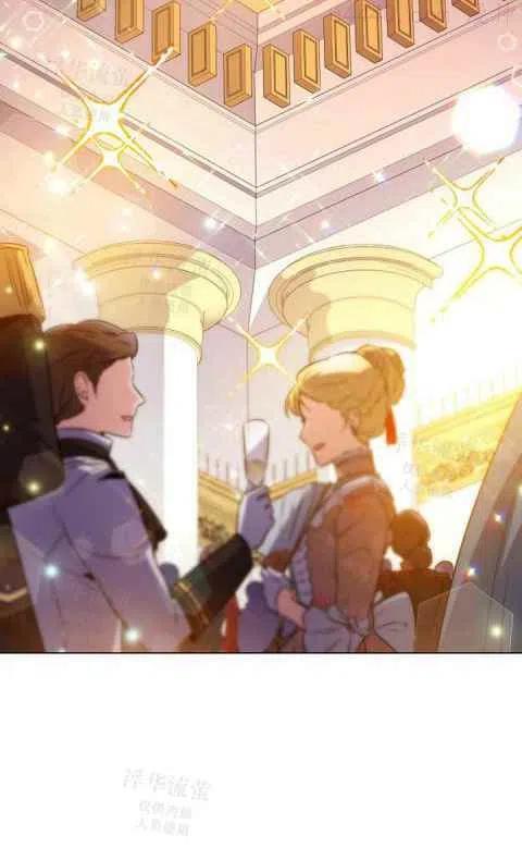 反派识破了我的身份漫画漫画,第34话2图