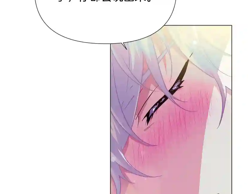 反派识破了我的身份漫画漫画,第129话 最后的机会5图