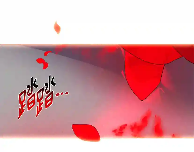 被反派识破了身份~漫画,第118话 爱的代价5图