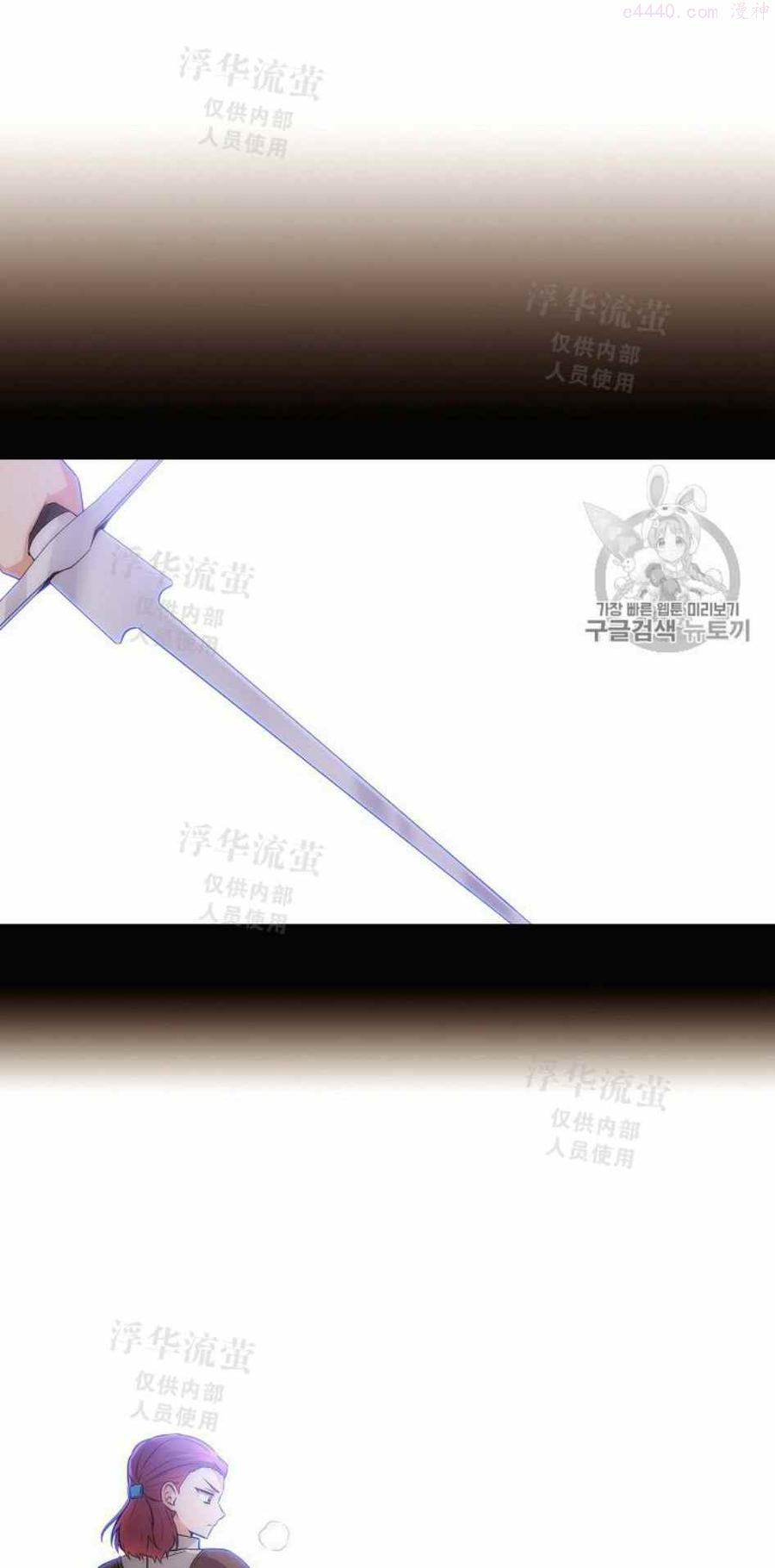 被反派识破了身份~漫画,第10话2图