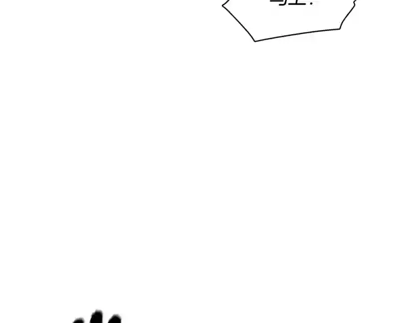 被反派识破了身份~漫画,第120话 皇子的心事2图