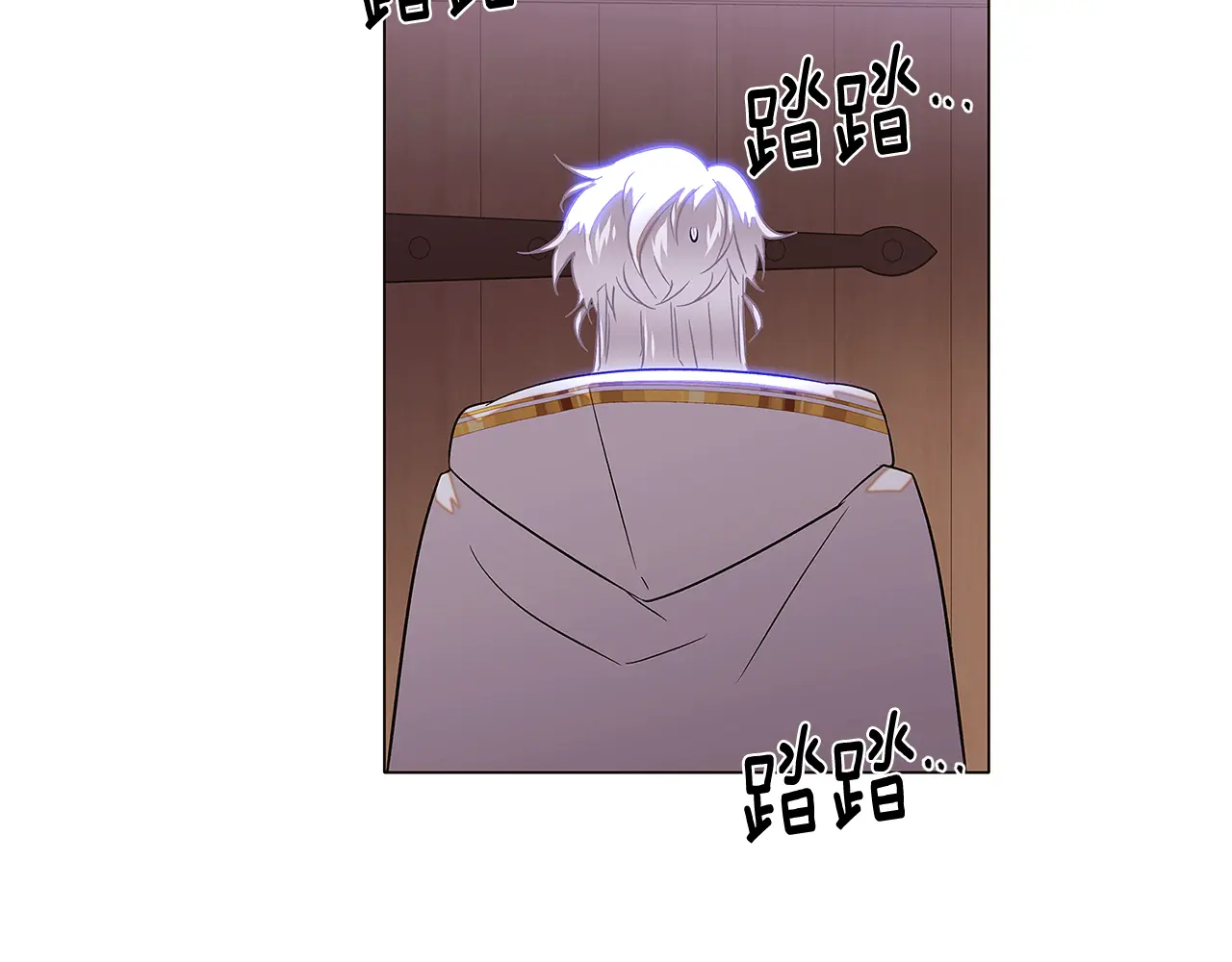 被反派识破了身份~漫画,第三季完结篇 爱人争夺战4图