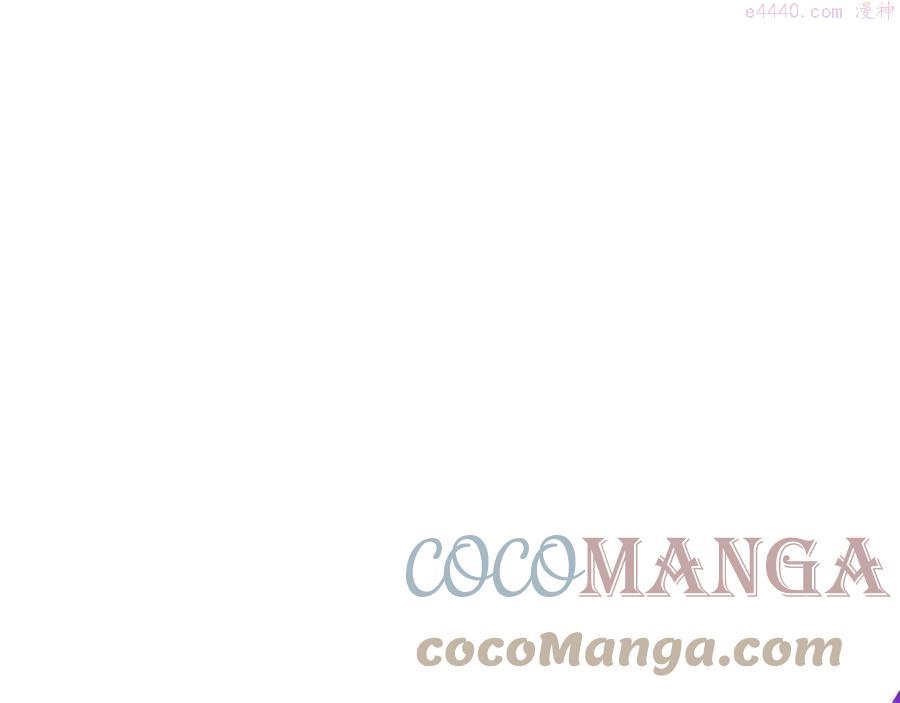 被反派识破了身份~漫画,第76话 走火入魔1图