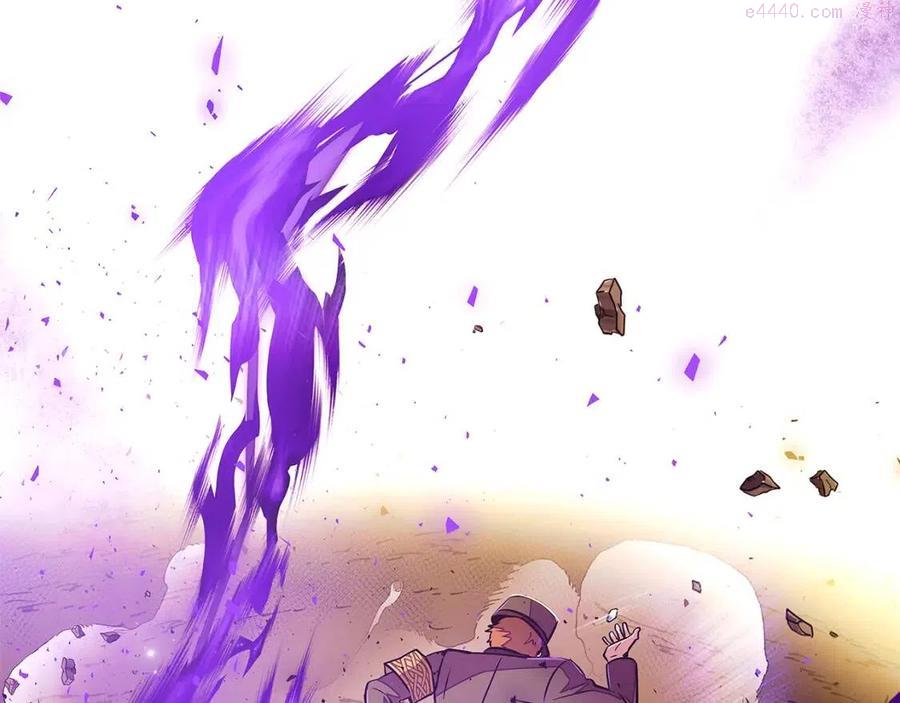 被反派识破了身份~漫画,第76话 走火入魔3图