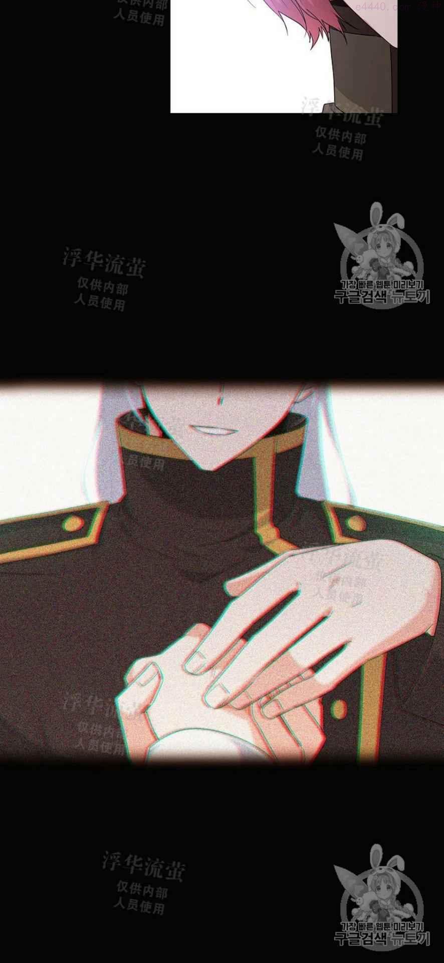 被反派识破了身份~漫画,第5话2图