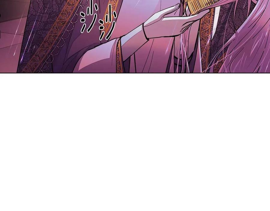 被反派识破了身份~漫画,第84话 脆弱的心2图