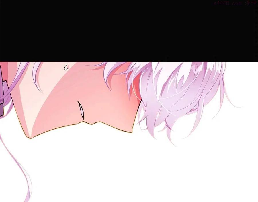 被反派识破了身份~漫画,第73话 你才是美人5图