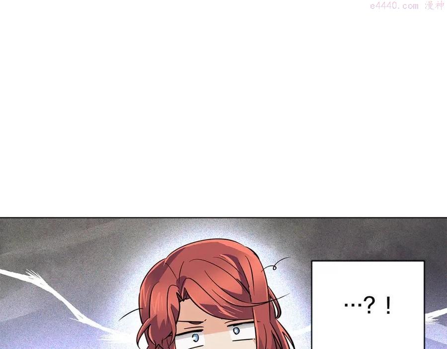 被反派识破了身份~漫画,第61话 冤家路窄3图