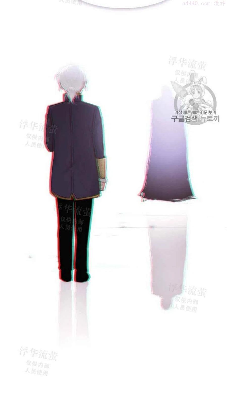 被反派识破了身份~漫画,第21话4图