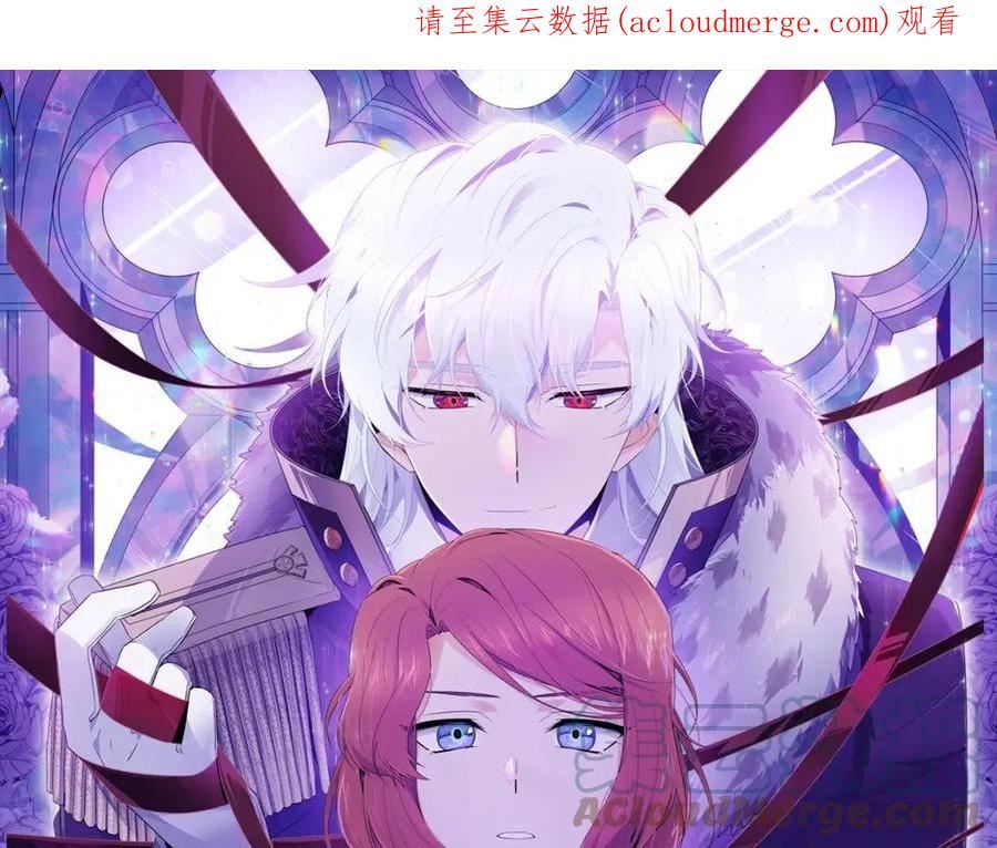 被反派识破了身份~漫画,第90话 父亲病重1图