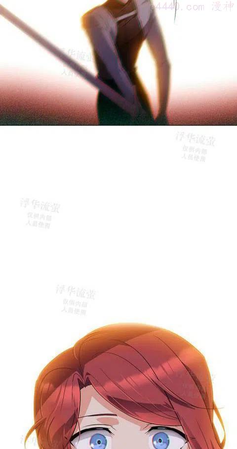 反派识破了我的身份漫画漫画,第42话2图