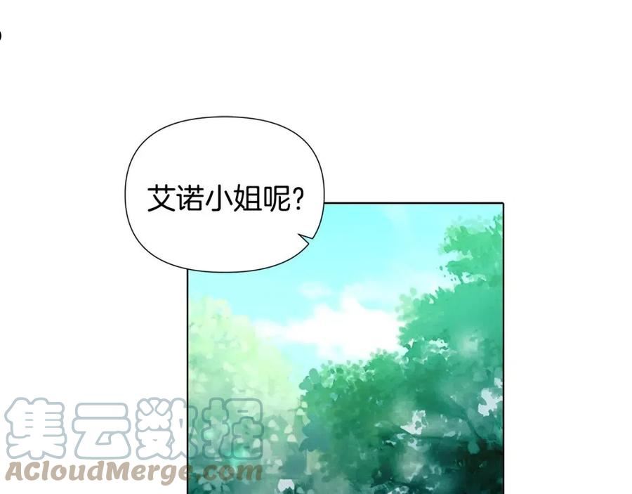 被反派识破了身份~漫画,第90话 父亲病重5图