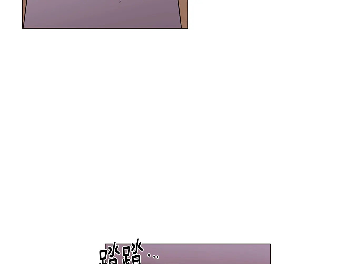 被反派识破了身份~漫画,第三季完结篇 爱人争夺战3图