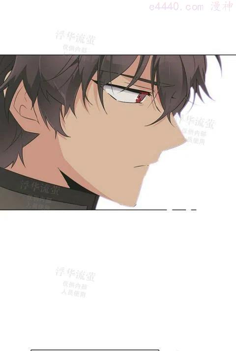 被反派识破了身份~漫画,第40话3图