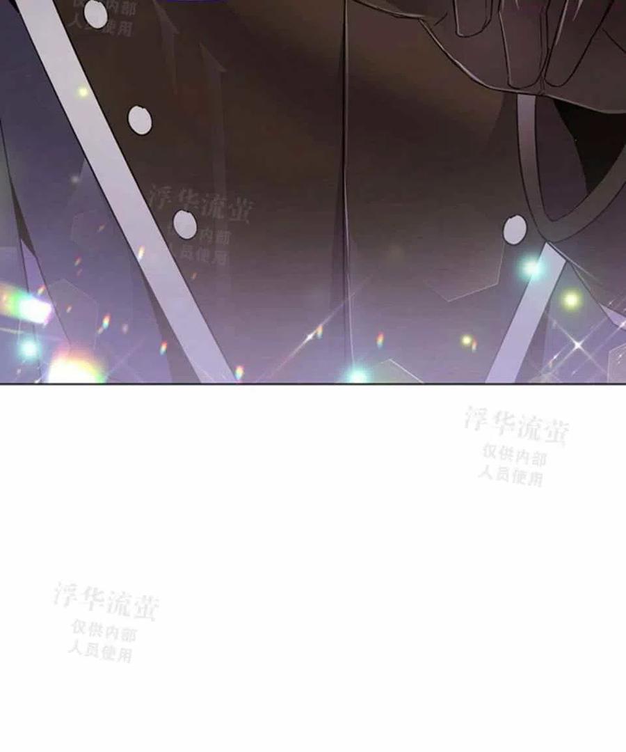 被反派识破了身份~漫画,第38话5图