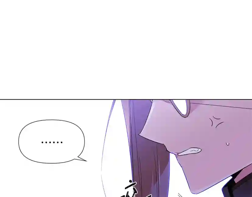 被反派识破了身份~漫画,第117话 重振家族4图