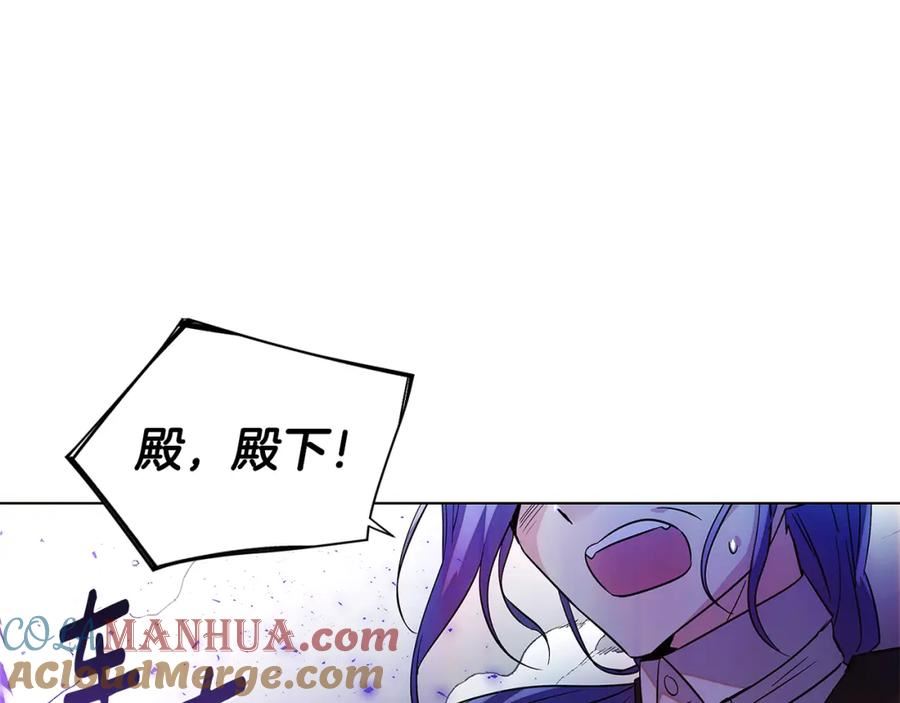 被反派识破了身份~漫画,第104话 深入险境5图