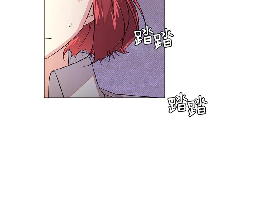 被反派识破了身份~漫画,第141话 爱的执着4图