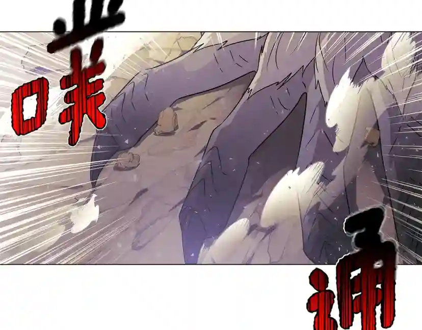 被反派识破了身份~漫画,第120话 皇子的心事3图