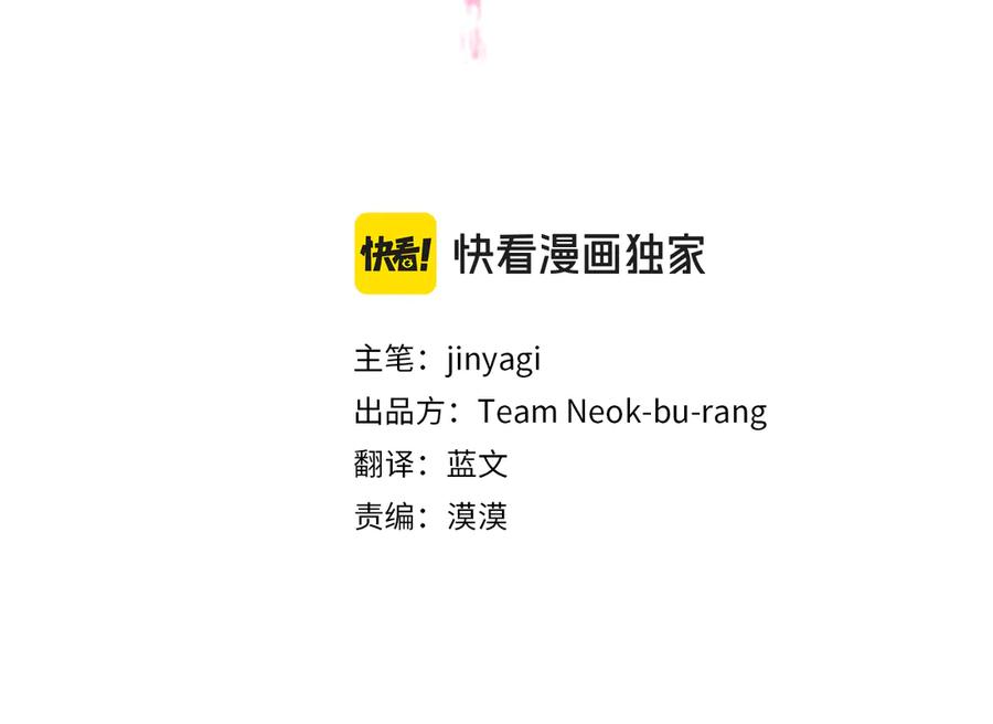 第123话 亲密接触2