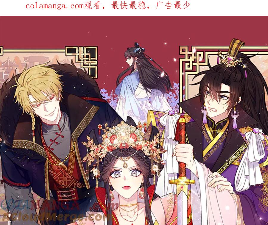 第123话 亲密接触0