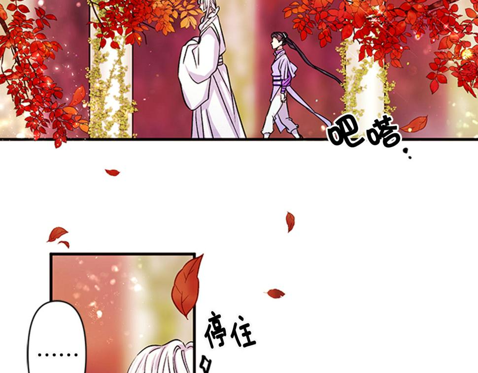 第48话 进退两难4