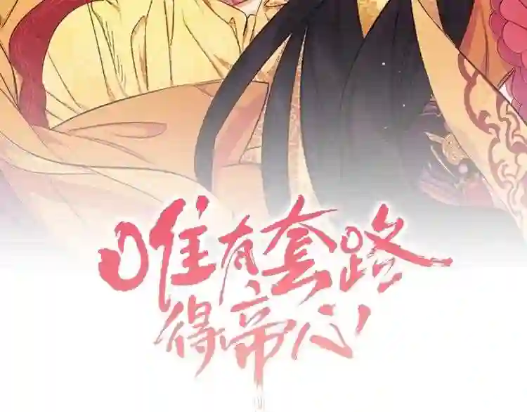 第24话 暗中调查1