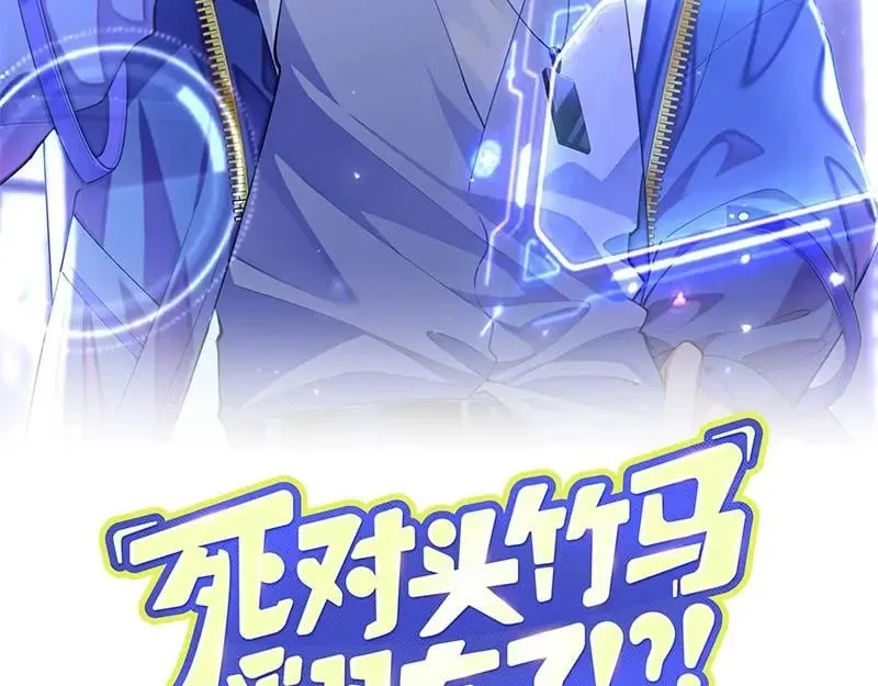 第15话  心跳加速2