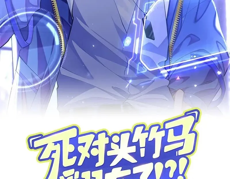 第7话  会报答你的2