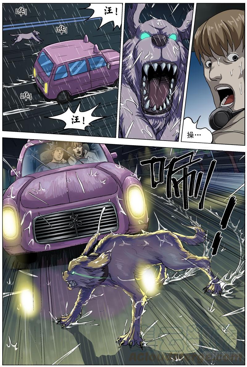 原目~漫画,076双层画1图