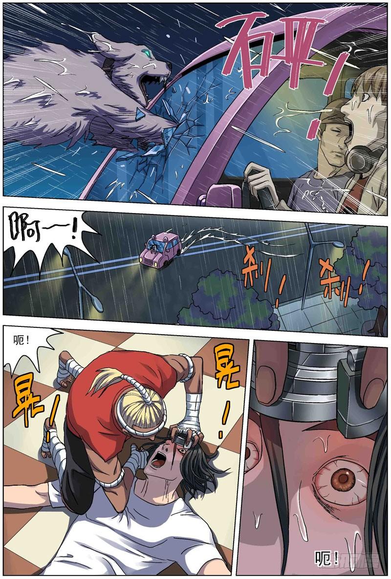 原目~漫画,076双层画2图